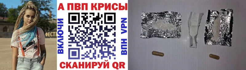 Купить наркотик аптеки Краснознаменск mega зеркало Псилоцибиновые грибы APVP Гашиш Меф Каннабис
