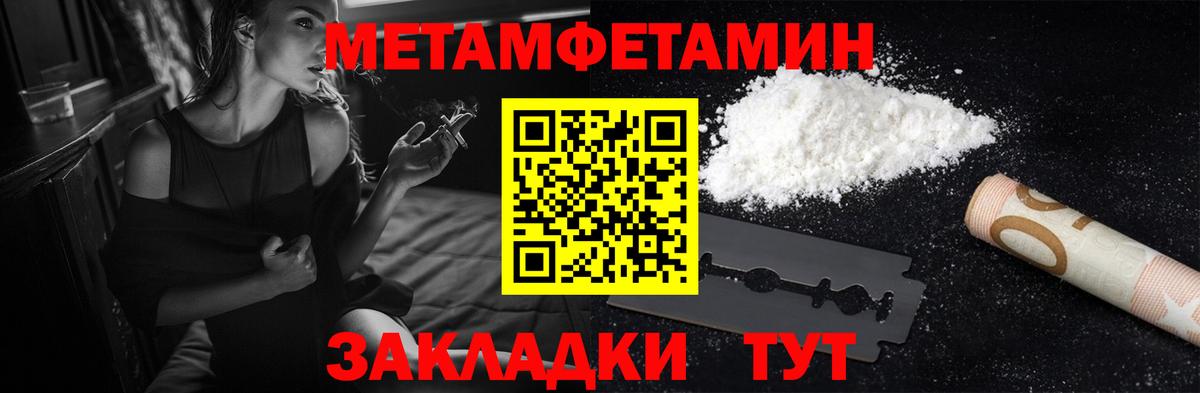 АМФЕТАМИН 97%  Вход с VPN  Краснознаменск 