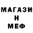 МЕФ мука Taty 998