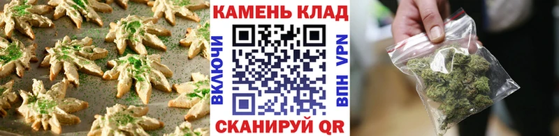Canna-Cookies конопля  купить  сайты  Краснознаменск 