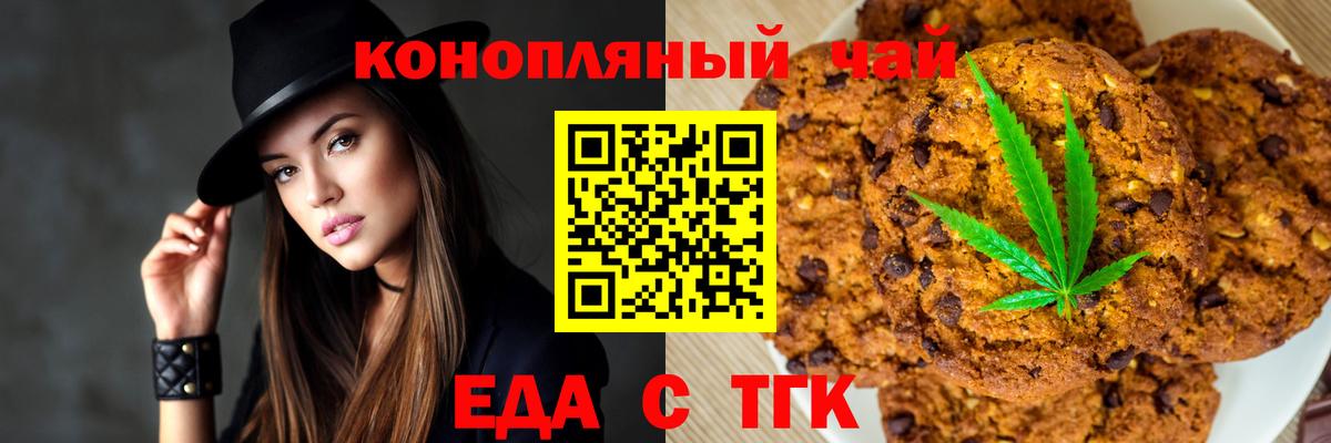 A PVP  Масло ТГК  Конопля  Кетыч  МДМА  Вход с VPN  ГАШ  КОКАИН  МЕФ  Краснознаменск  Хэш  Купить наркотик 