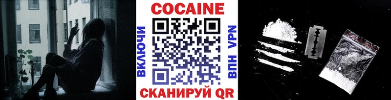 КОКАИН Боливия  где купить наркоту  Краснознаменск 