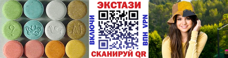 Ecstasy круглые  darknet какой сайт  Краснознаменск  даркнет сайт  MEGA как зайти 