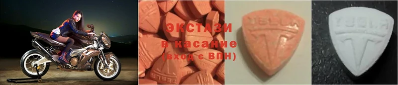 Ecstasy 300 mg  Краснознаменск 