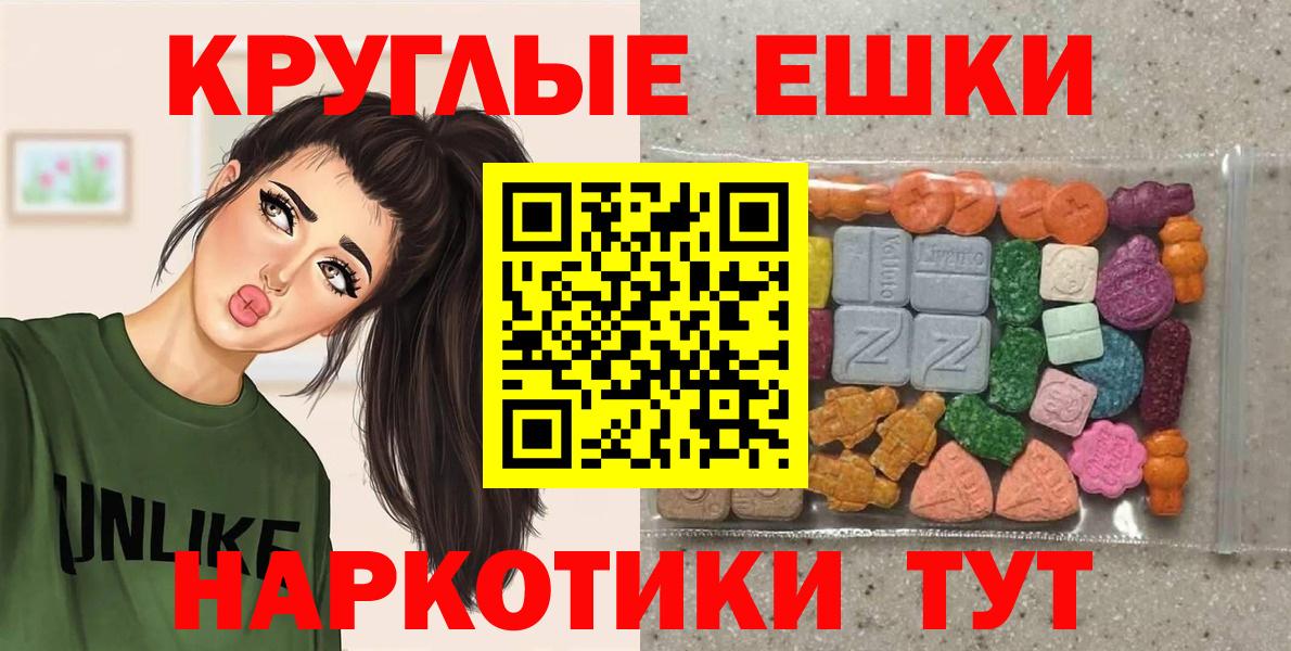ЭКСТАЗИ DUBAI  ЭКСТАЗИ  Краснознаменск  Вход с VPN 