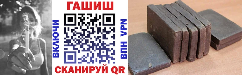 дарнет шоп  Краснознаменск  мега зеркало  Гашиш гашик 