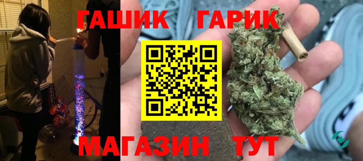 Гашиш убойный Краснознаменск
