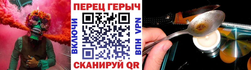 ГЕРОИН Афган  как найти закладки  Краснознаменск 