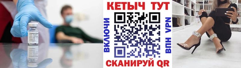 наркошоп  Краснознаменск  КЕТАМИН ketamine 