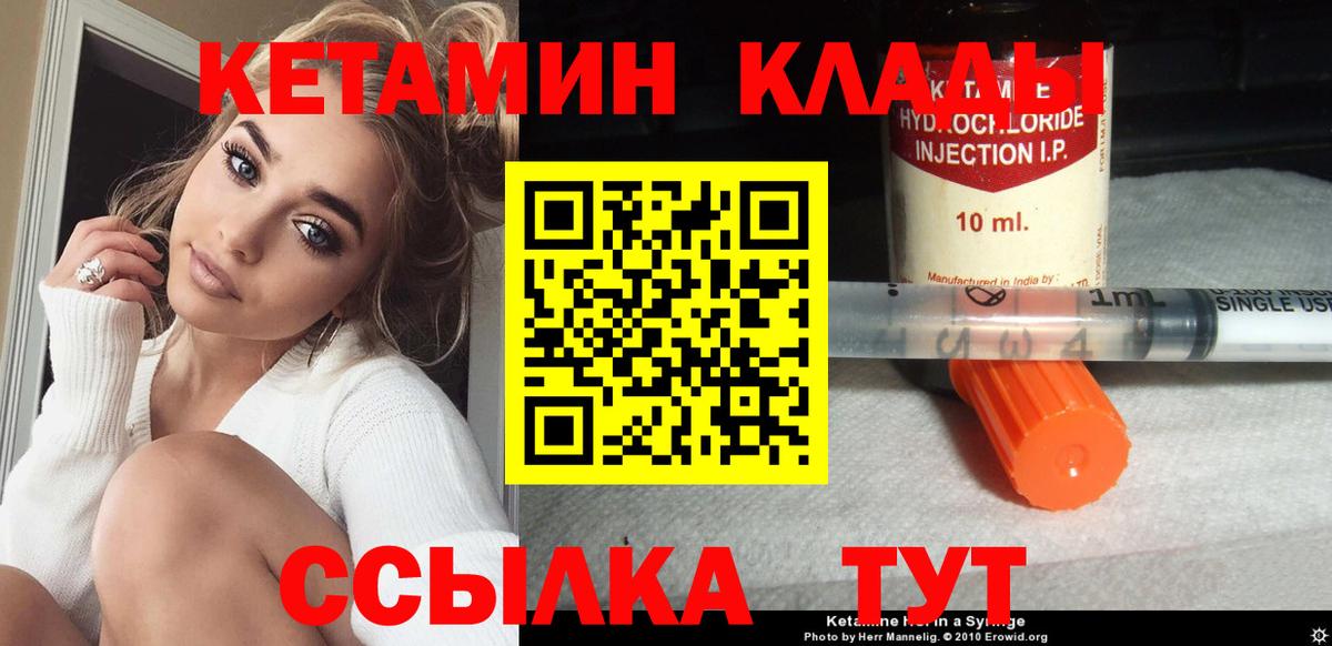 Меф Краснознаменск