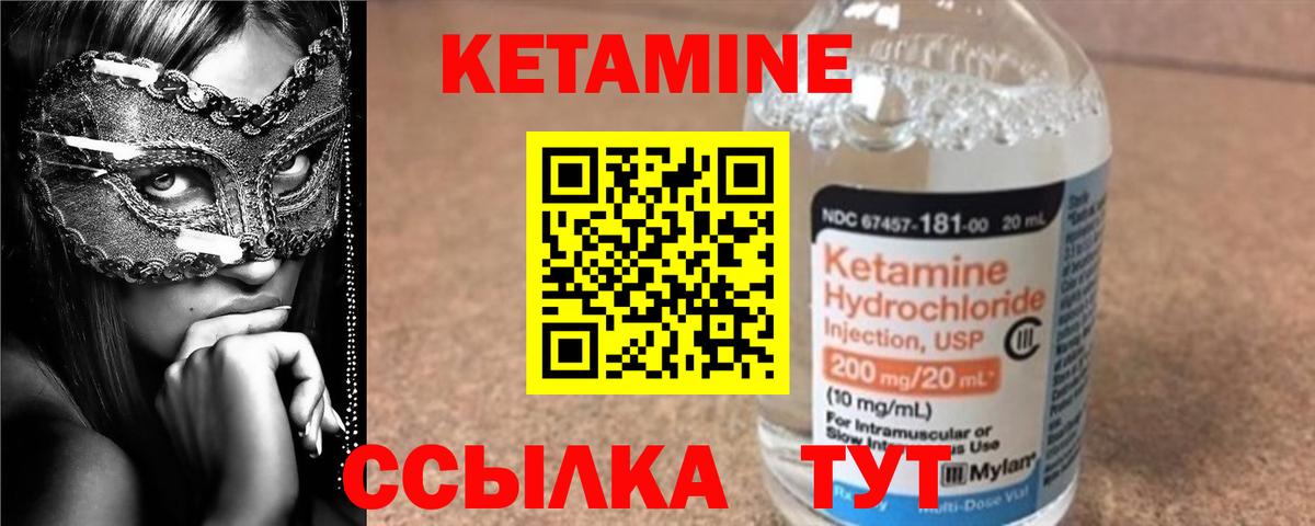 Меф Краснознаменск