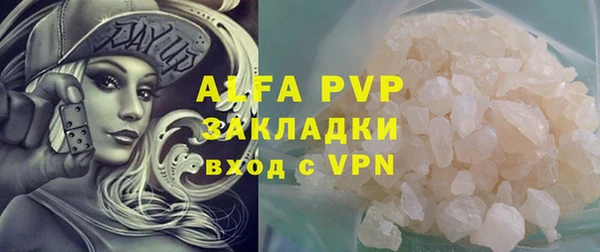 метадон Пестово