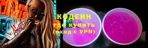 тгк Переславль-Залесский