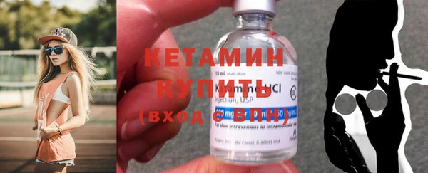 стафф Осташков