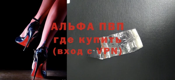 крисы Пересвет