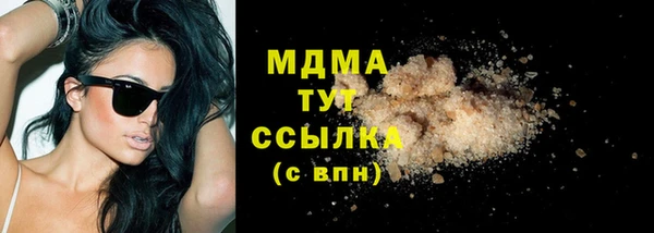 марихуана Щигры
