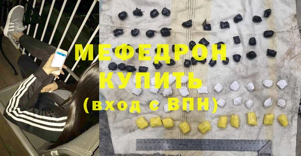 крисы Пересвет