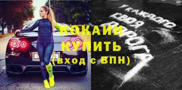 тгк Переславль-Залесский