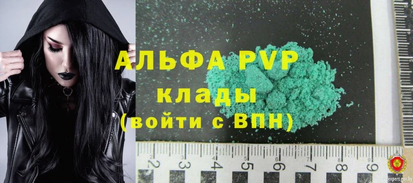 крисы Пересвет