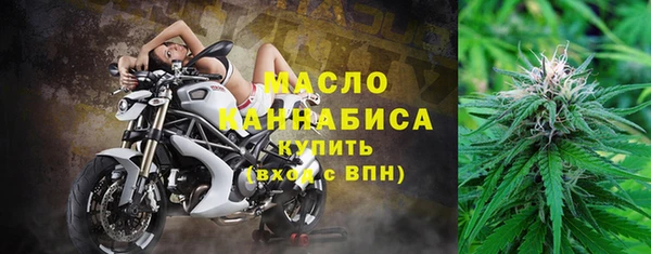 тгк Переславль-Залесский