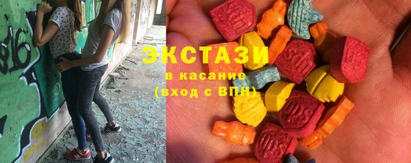 стафф Осташков