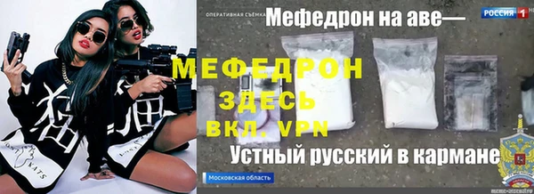 метадон Пестово
