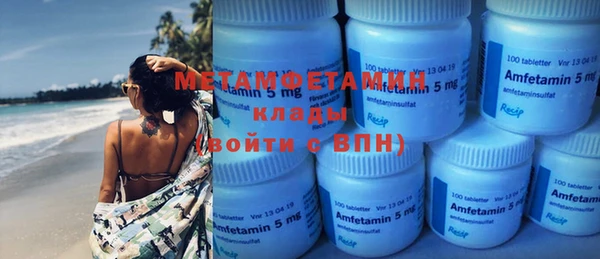 каннабис Щучье