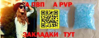 спайс Заводоуковск