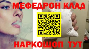 трава Жуковский