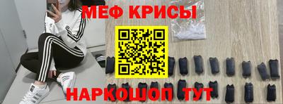 стафф Абинск