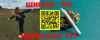 трава Жуковский