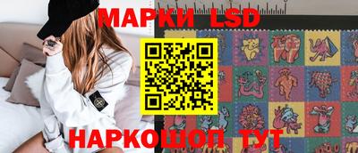 спайс Заводоуковск
