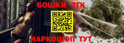 трава Жуковский