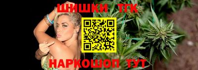 спайс Заводоуковск