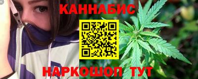 спайс Заводоуковск