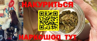спайс Заводоуковск
