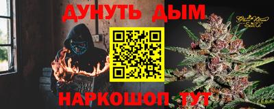 трава Жуковский