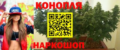 спайс Заводоуковск