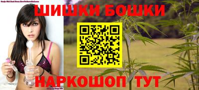 спайс Заводоуковск