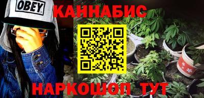 трава Жуковский