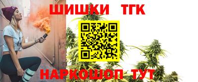 бутират Заволжье