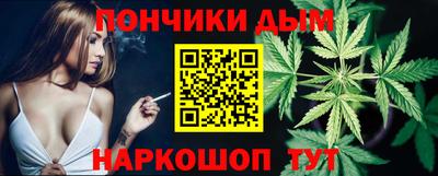 ALPHA PVP Абакан