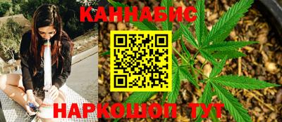 синтетический гашиш Донецк