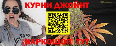 трава Жуковский