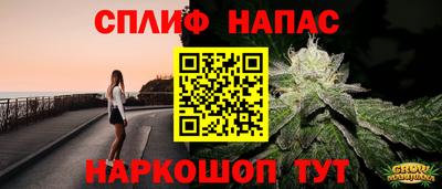 трава Жуковский