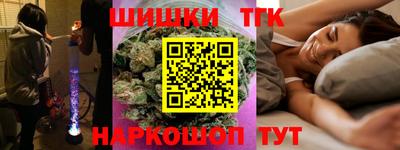 бутират Заволжье