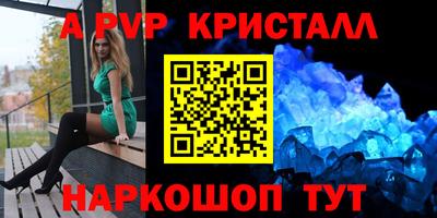трава Жуковский