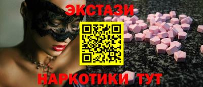 бутират Заволжье
