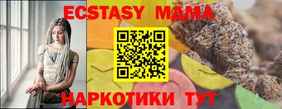 бутират Заволжье