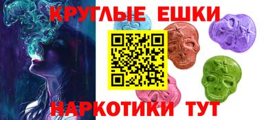 спайс Заводоуковск